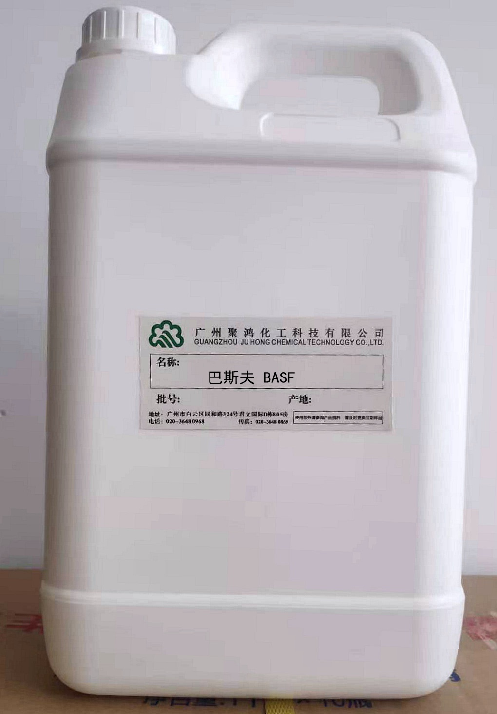 Sokalan CP5 Granules